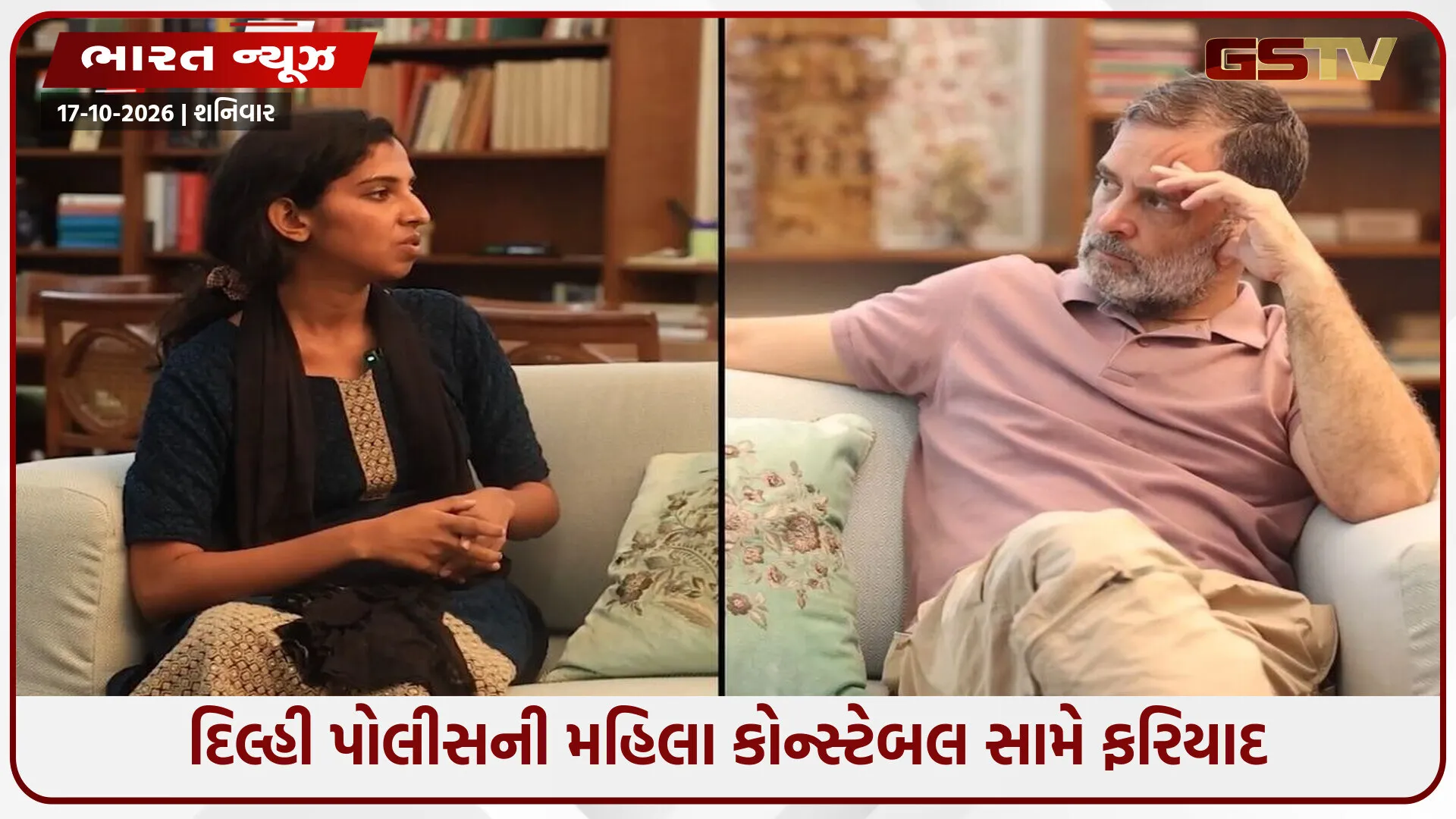 રાહુલ ગાંધીનો ફોન આવતાં જ એક્શન! NSUI મહિલા નેતા સાથે કથિત મારપીટ મામલે દિલ્હી પોલીસની કોન્સ્ટેબલ સામે FIR