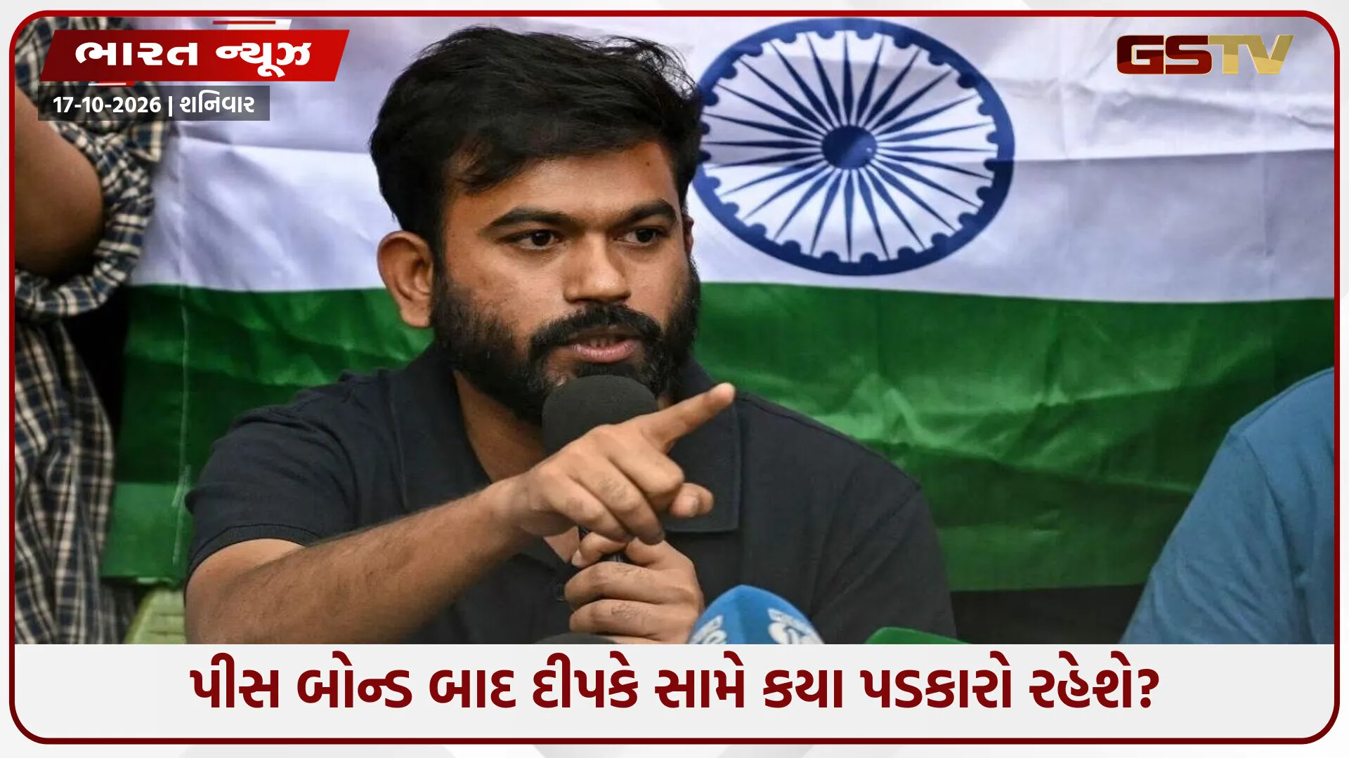 "'તિરંગા માર્ચ' પહેલાં ધરપકડ અને હવે...: 'કોકરોચ જનતા પાર્ટી'ના નેતા અભિજિત દીપકેને કોર્ટે આપી મોટી રાહત!"