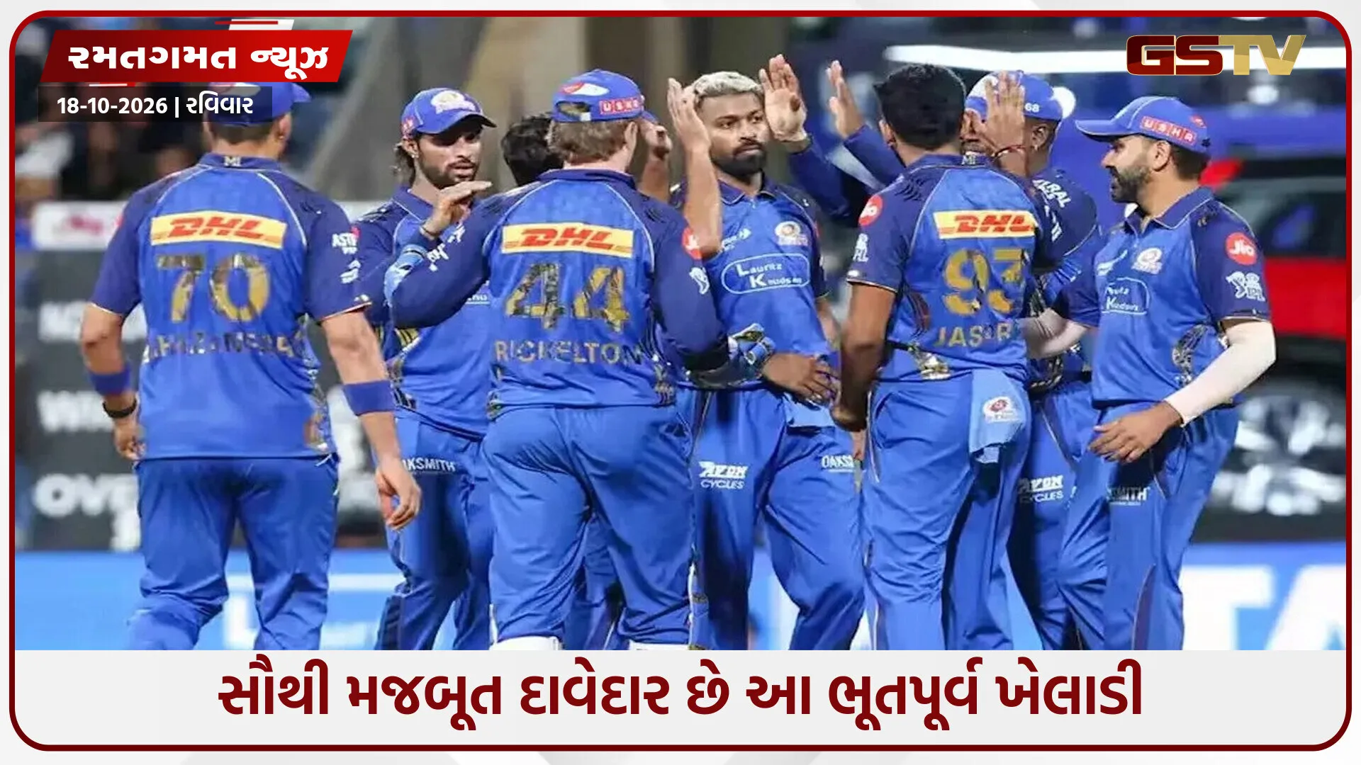 મહેલા જયવર્ધનેના ગયા પછી કોણ બનશે MIનો નવો હેડ કોચ? રેસમાં છે આ 5 દિગ્ગજોના નામ