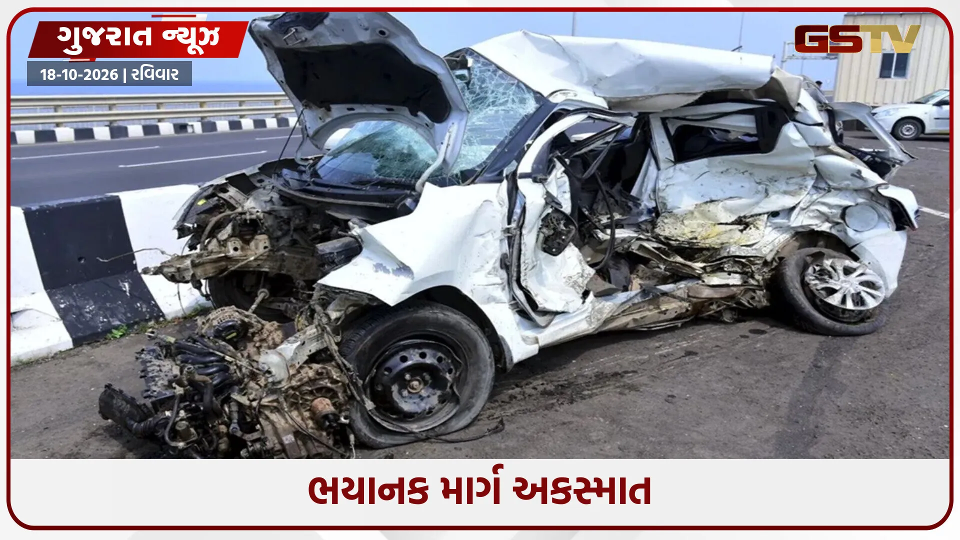 બનાસકાંઠા-અરવલ્લીમાં ભયાનક અકસ્માતમાં 6ના મોત, 5ને ગંભીર ઈ