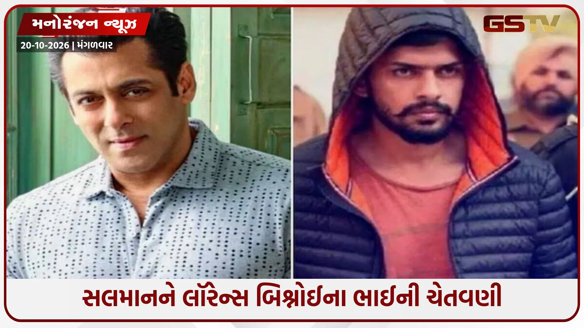 સલમાન માફી ન માંગે તો પરિણામ ભોગવવા તૈયાર રહેવું પડશે, રમેશ બિશ્નોઈની ખુલ્લી ચેતવણી