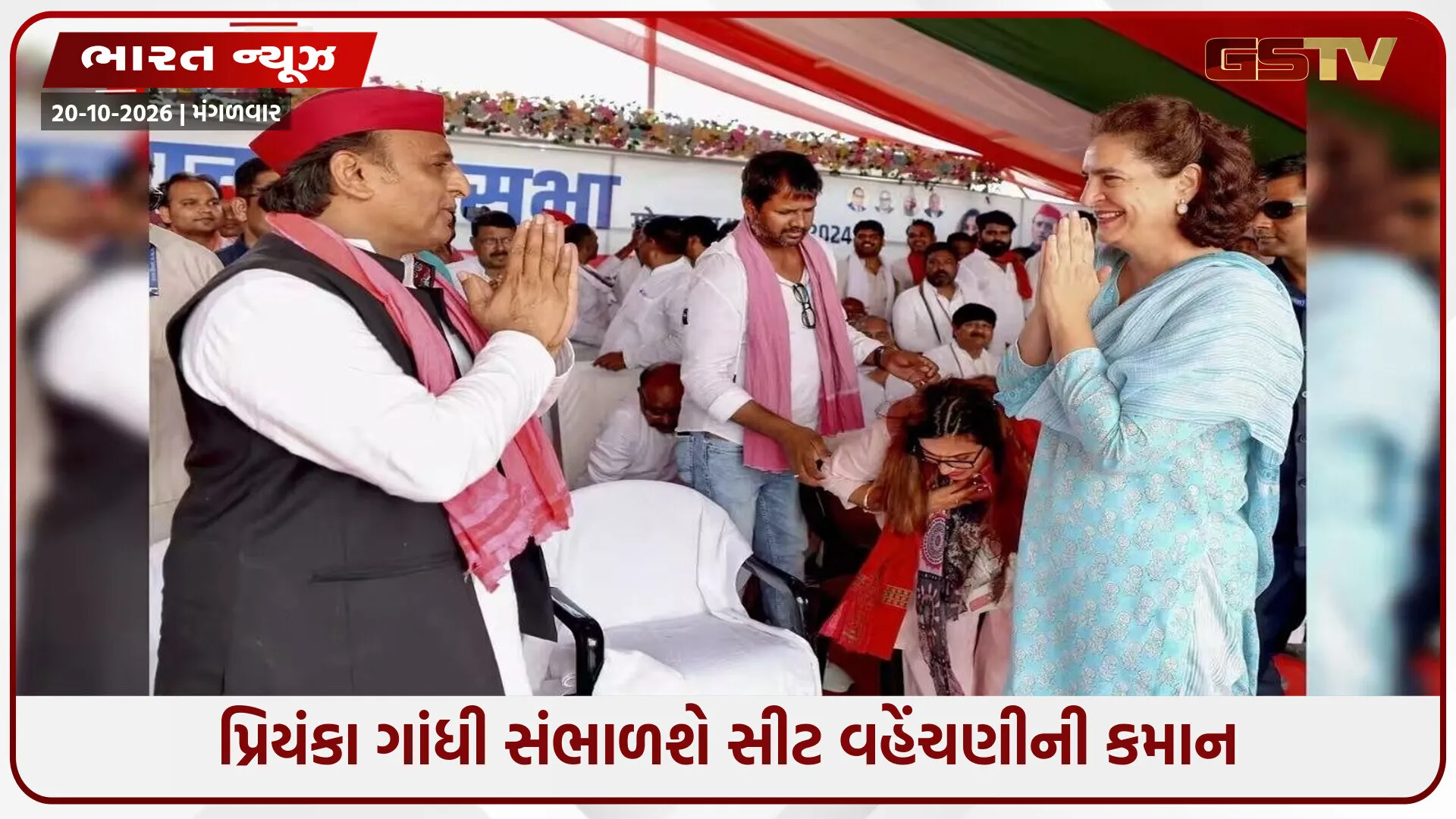 ઉત્તર પ્રદેશમાં અખિલેશ માત્ર 60 સીટ આપવા તૈયાર, કોંગ્રેસને જોઈએ છે 125! શું તૂટી જશે સપા-કોંગ્રેસ ગઠબંધન?
