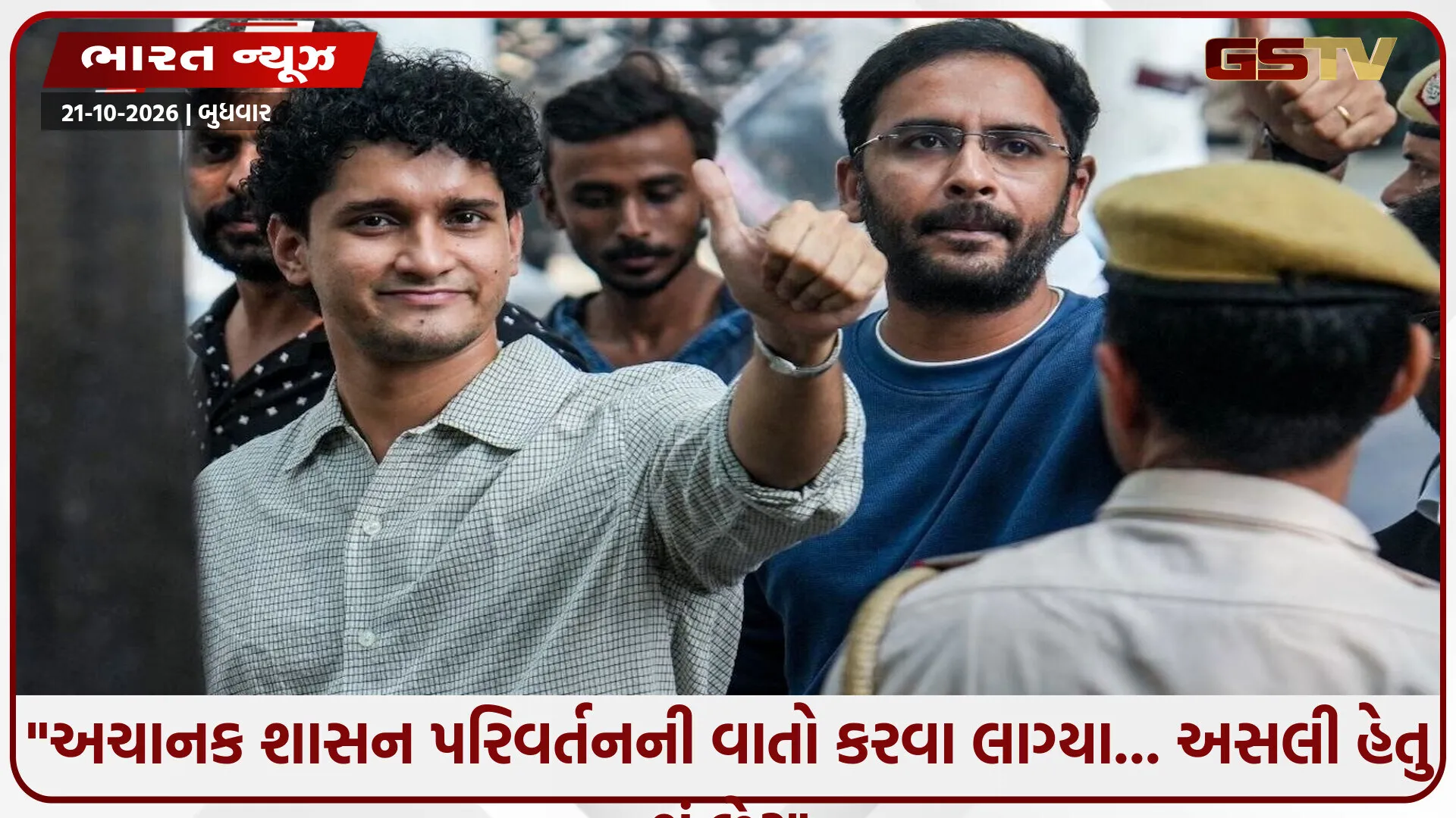 જેલમાંથી બહાર આવવા CJP નેતાઓનો મોટો દાવ! રાતોરાત પહોંચ્યા હાઈકોર્ટ