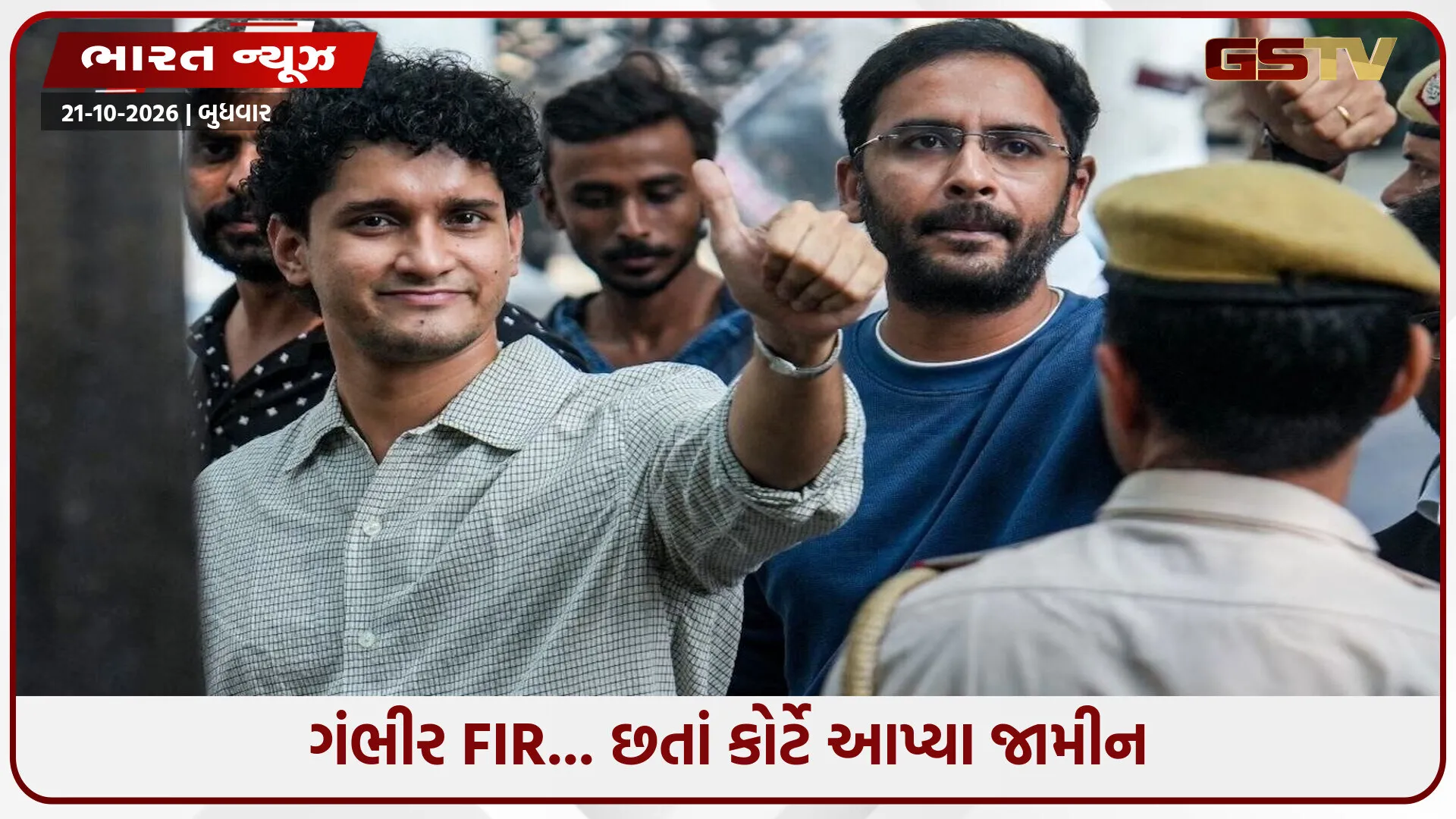 જેલમાંથી બહાર આવવા CJP નેતાઓનો મોટો દાવ! રાતોરાત પહોંચ્યા હાઈકોર્ટ