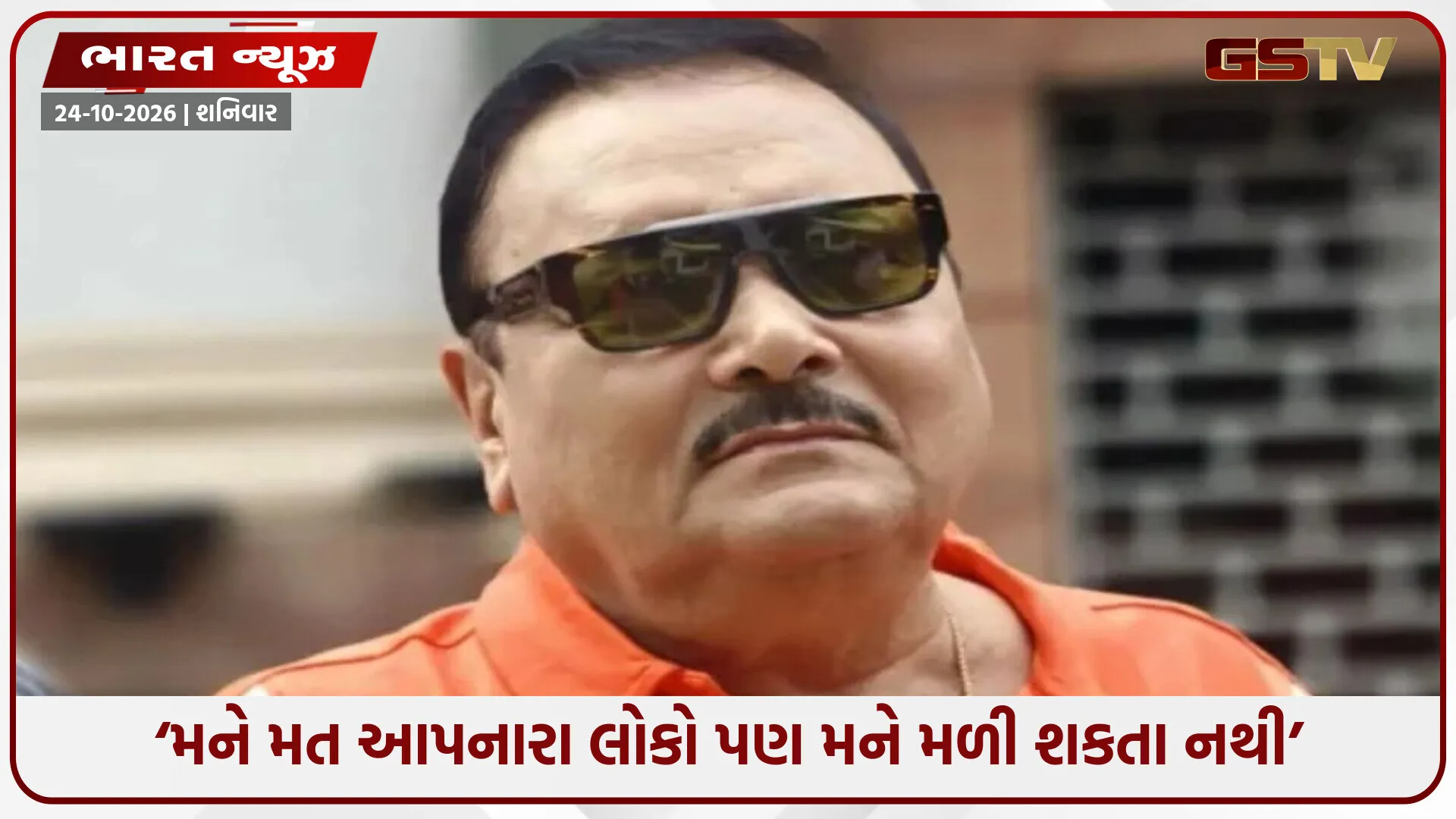‘રાજકારણથી નફરત છે, હવે થાકી ગયો છું!’ મમતા બેનર્જીના પૂર્વ વિશ્વાસુના સંન્યાસના સંકેત, નિવેદનથી ખળભળાટ