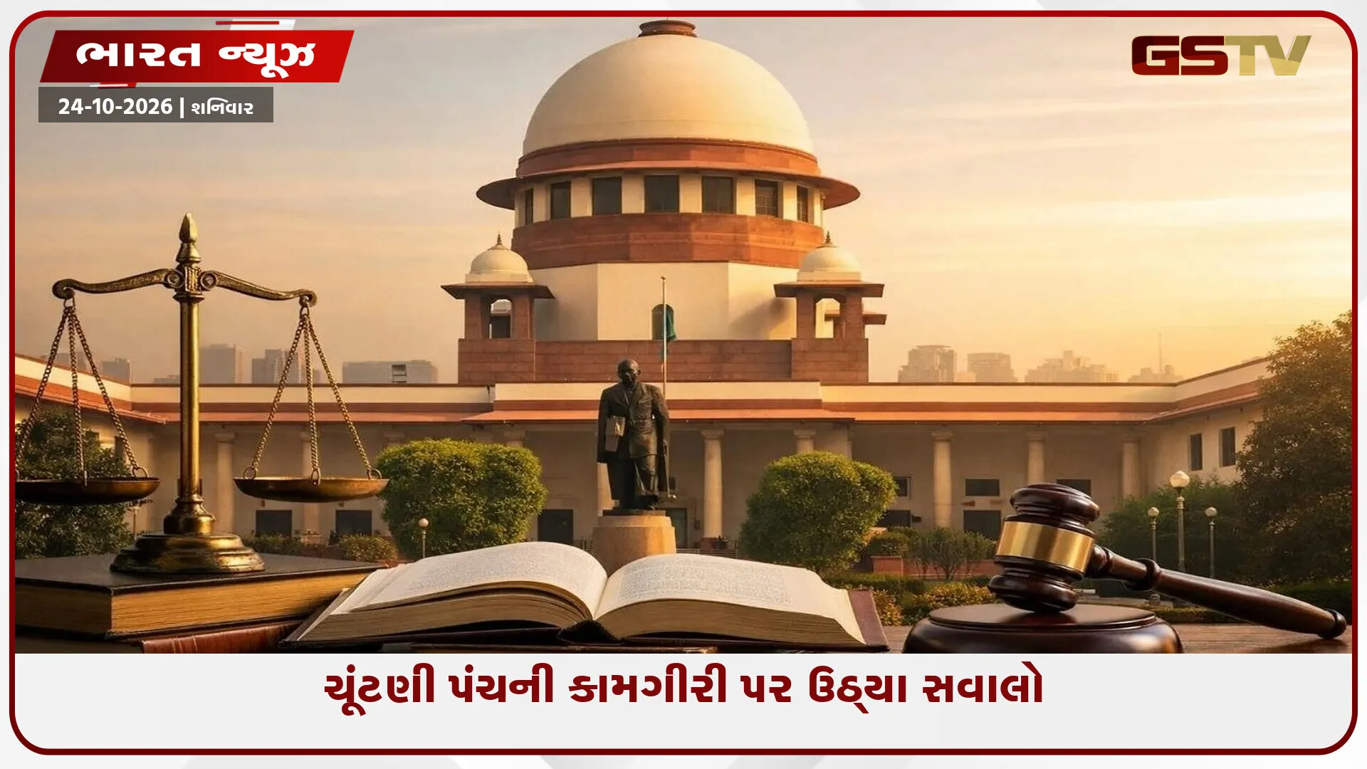 ₹2700ની દવા ₹27 હજારમાં! સુપ્રીમ કોર્ટે હોસ્પિટલોની નફાખોરીને ગણાવી 'ધોળે દિવસે લૂંટ'