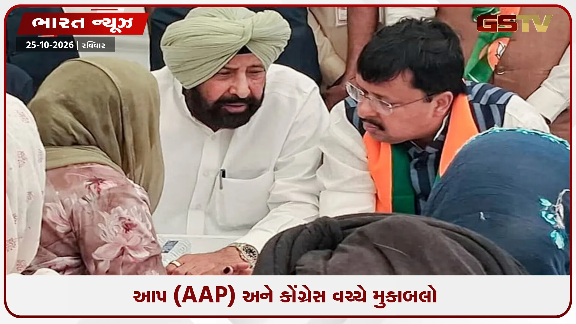 પંજાબમાં ભાજપની સ્થિતિ વિચિત્ર, પક્ષ ગઠબંધનમાં મૂ઼ડમાં તો કાર્યકર્તાઓ એકલા હાથે ચૂંટણી લડવાની તરફેણમાં