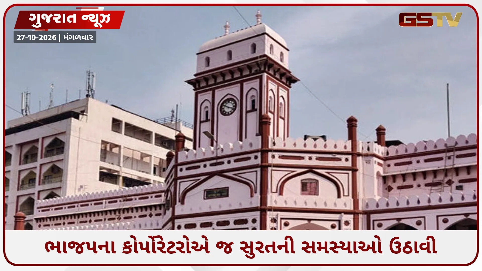 સુરતના ખેલાડીઓએ ખેલ મહાકુંભમાં જીત્યા 710 મેડલ, છતાં રમતગમતની સુવિધાઓનો અભાવ