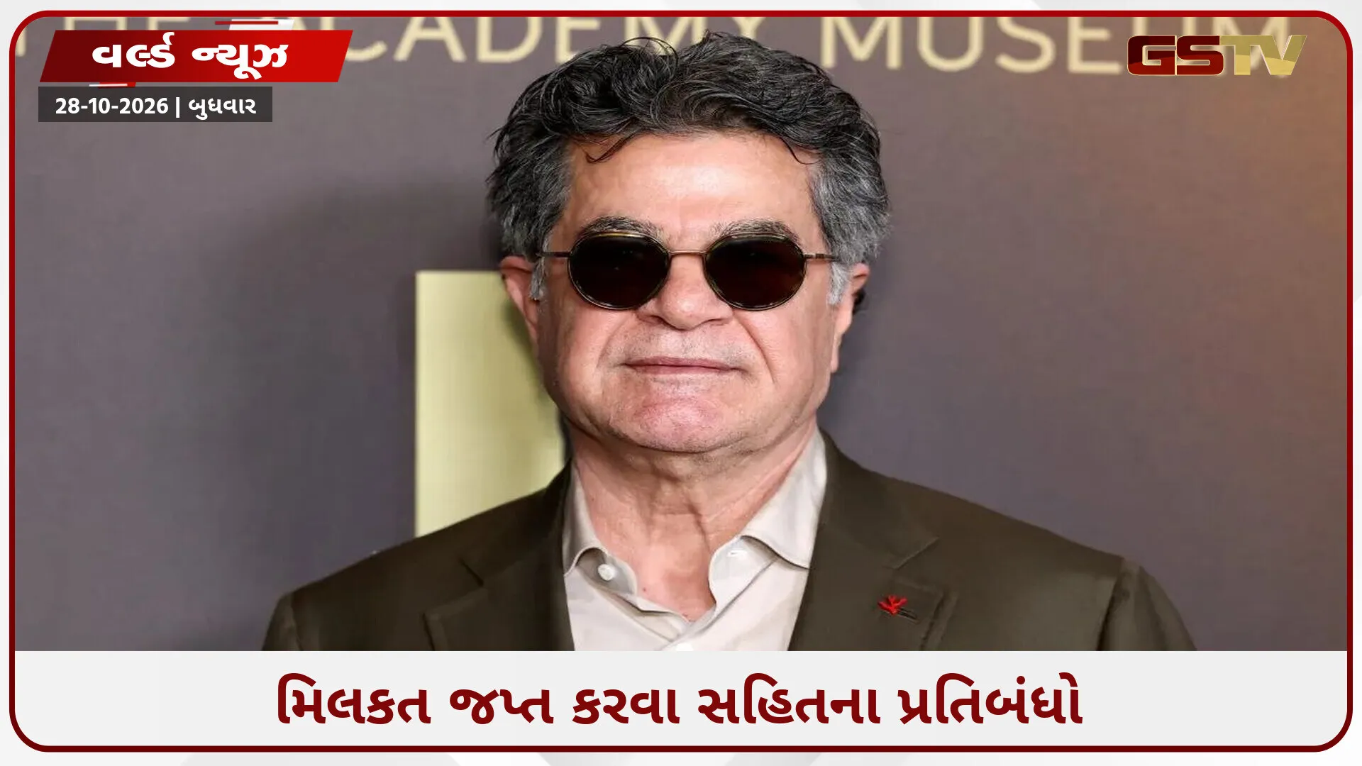 કાન્સ વિજેતા ઈરાની ફિલ્મ નિર્માતા જાફર પનાહીને 5 વર્ષથી વધુની જેલ
