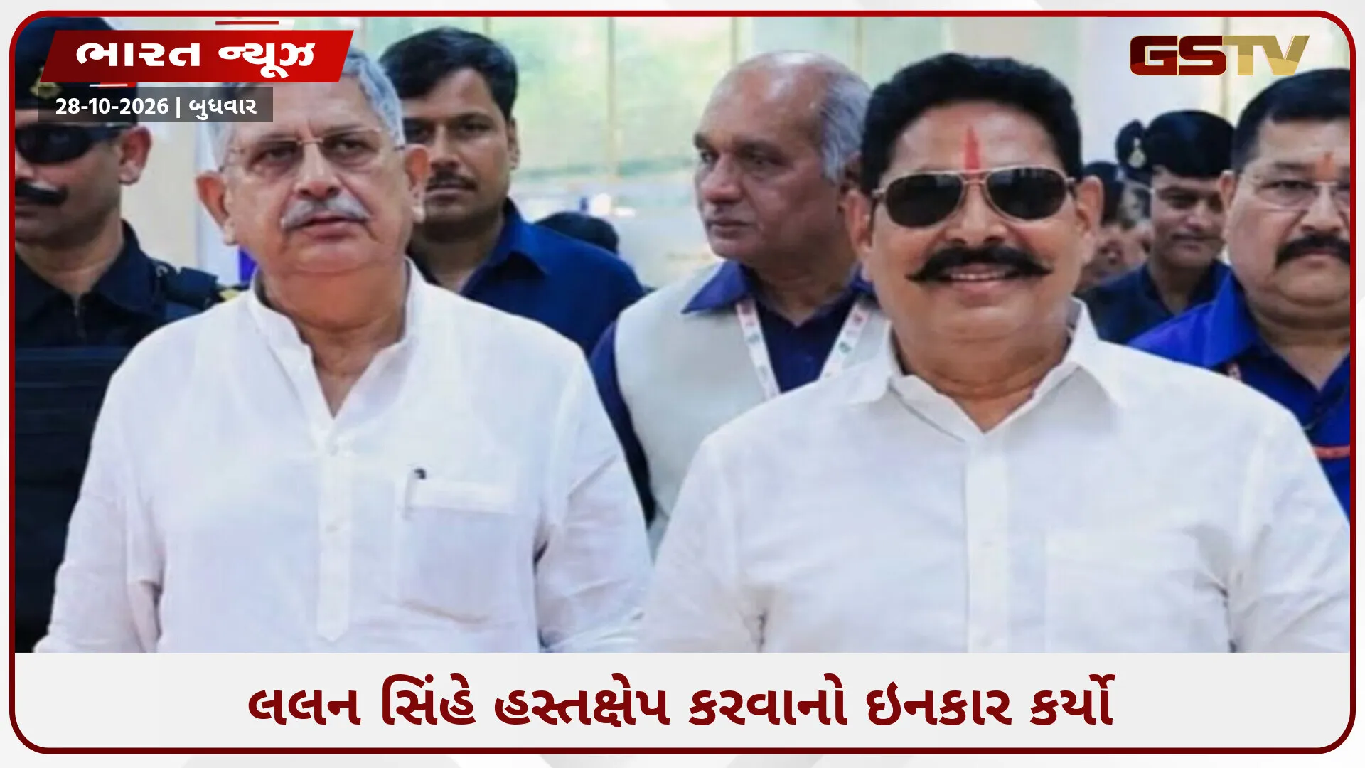 નીરજ કુમાર પાસેથી બદલો લેવાના પ્રયાસમાં અનંત સિંહે પોતાની જ પાર્ટી, JDUમાં દુશ્મનો બનાવી લીધા છે
