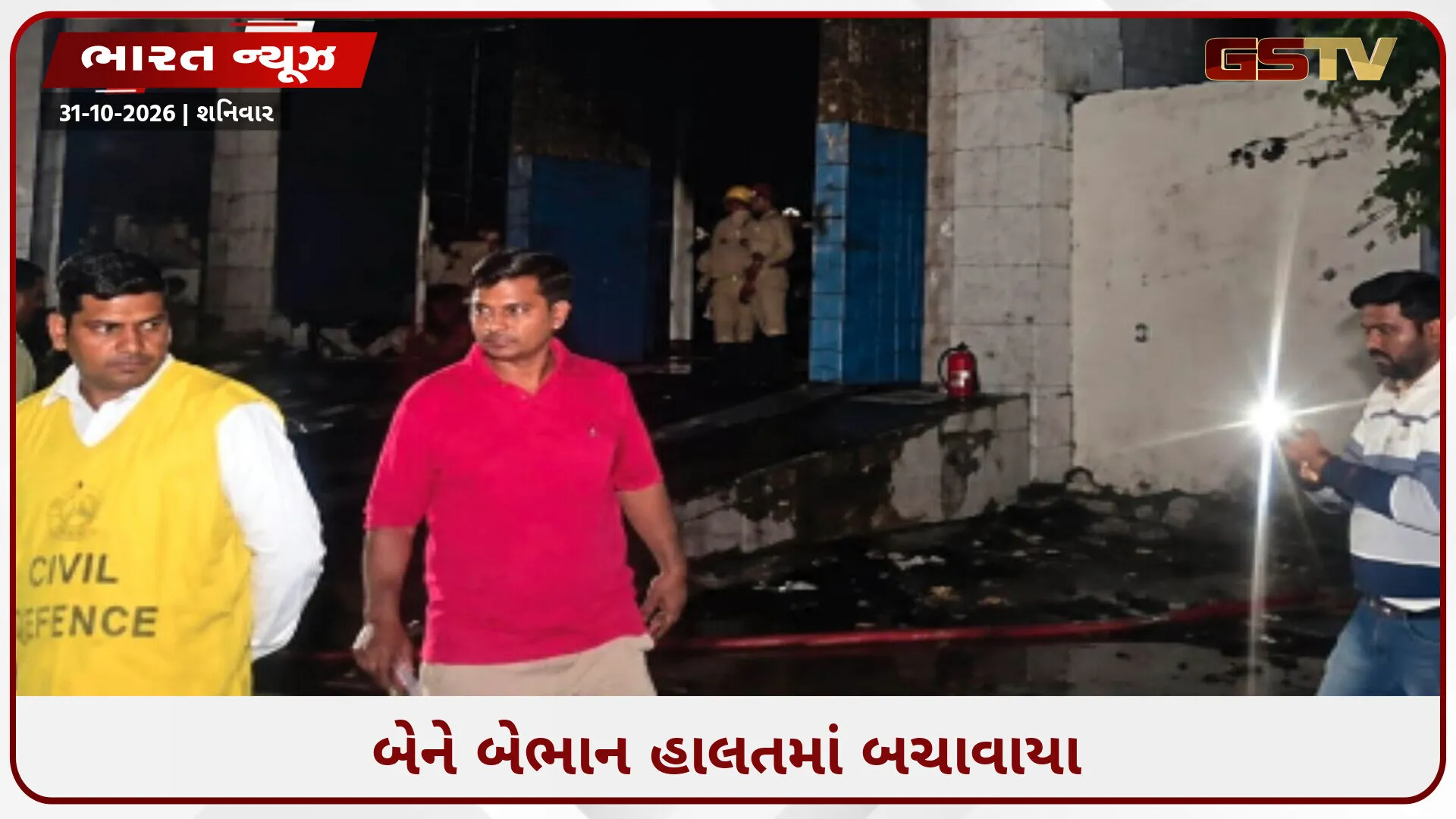 દિલ્હીની શૂઝ ફેક્ટરીમાં આગની કરુણ ઘટના: ‘ગાર્ડ દરવાજો બંધ કરીને જતો રહ્યો’, 4 કામદારોનાં ગૂંગળાઈને મોત