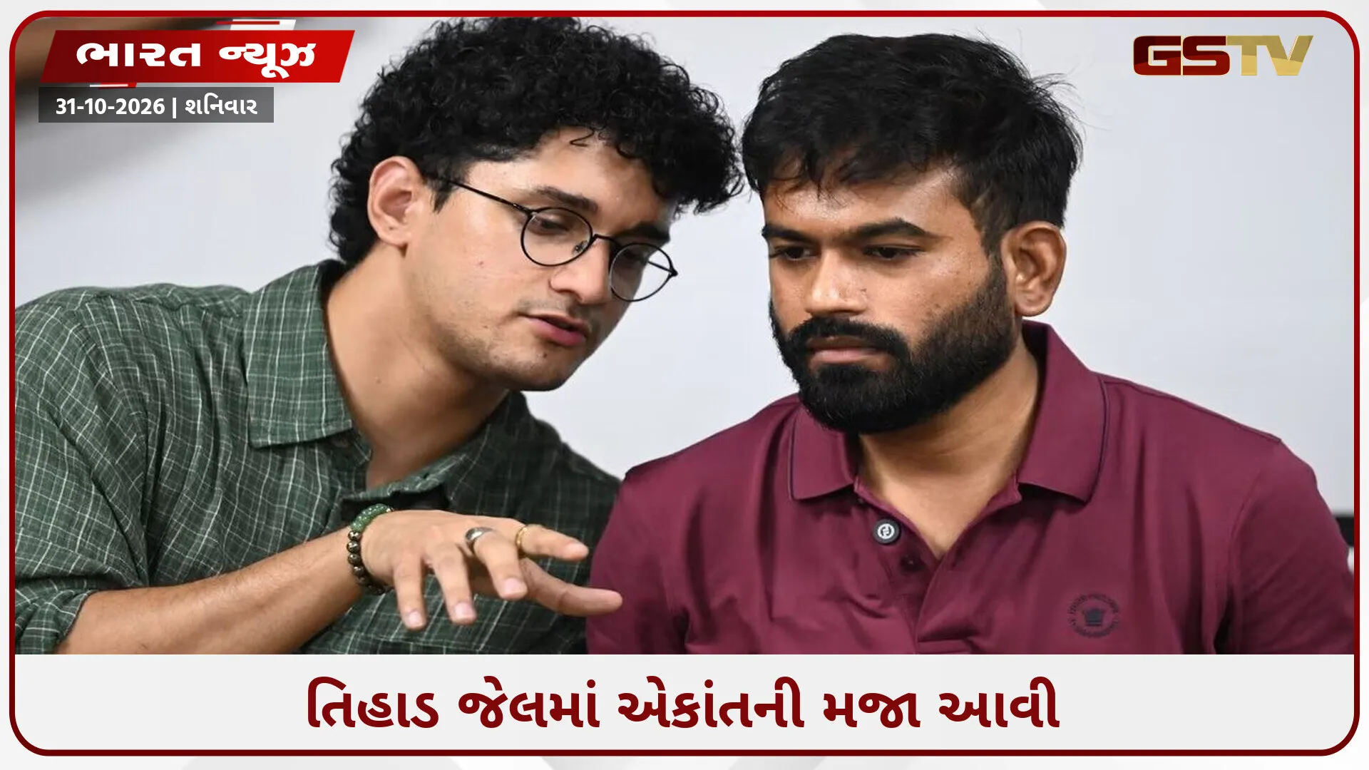 અભિજીત દીપકેના નજીકના સાથી સૌરભ દાસે કહ્યું- અમે તો માનવ બોમ્બ જેવા છીએ, ગમે ત્યાં ફૂટી જઈએ છીએ.