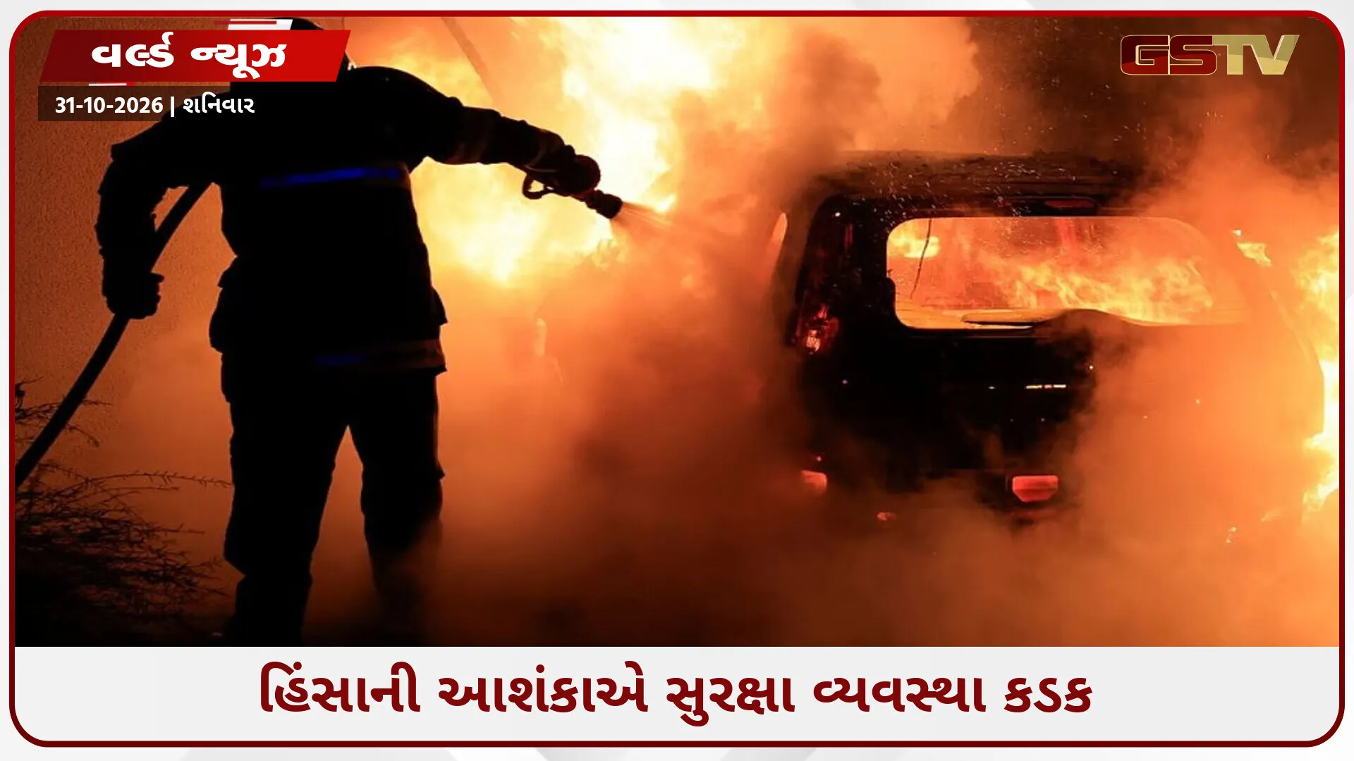 હેલોવીન પર જર્મનીમાં Gen Zનું આંદોલન: 34 શહેરોમાં 1.60 લાખ યુવાનો રસ્તા પર ઉતર્યા, લક્ઝરી શોરૂમ્સનાં કાચ પાટિયાંથી ઢાંક્યાં