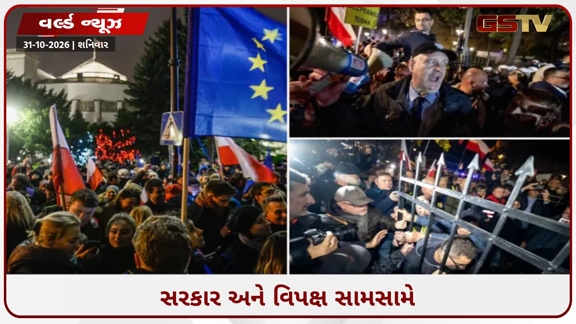આકાશમાં રાષ્ટ્રપતિએ અચાનક વિમાન પાછું વળ્યું, સુપ્રીમ કોર્ટનો ઘેરાવ; સરકાર અને ન્યાયતંત્ર વચ્ચે અભૂતપૂર્વ તણાવ