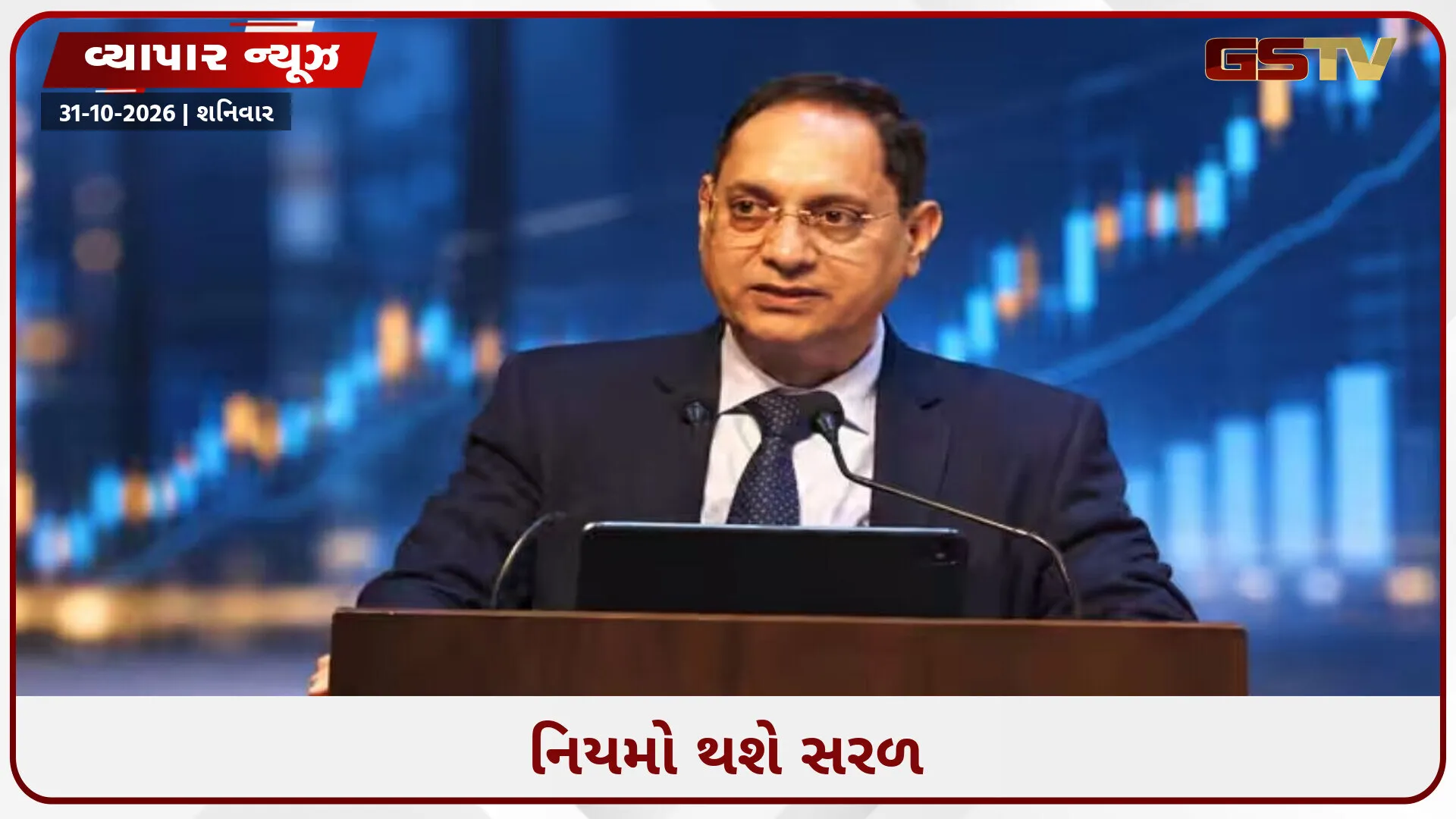 કંપનીઓ દર વર્ષે ₹10 લાખ કરોડથી વધુની મૂડી એકત્ર કરી રહી છે, સેબી ચેરમેને જણાવ્યું કેપિટલ માર્કેટ માટે શું છે પ્લાન