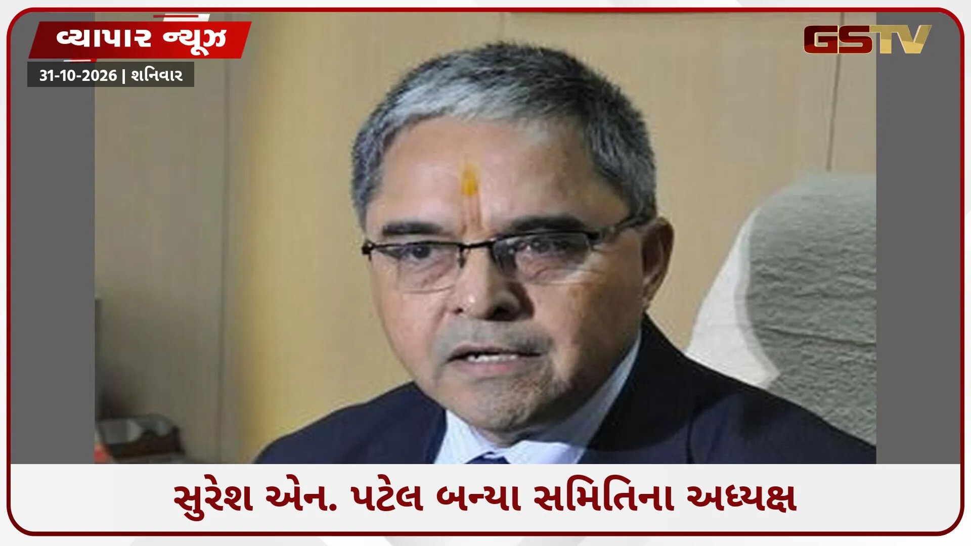 બેન્કિંગ સેક્ટરમાં મોટા ફેરફારના સંકેત! લોનથી લઈને AI સુધી સમીક્ષા, કેન્દ્રએ રચી 6 સભ્યોની સમિતિ