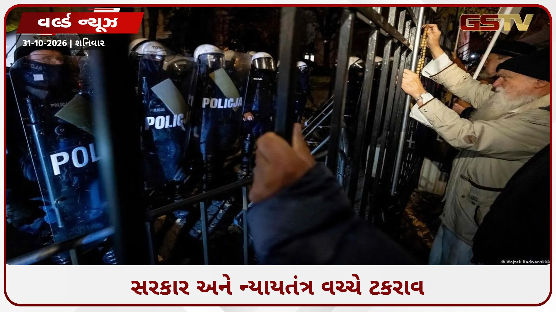 રાષ્ટ્રપતિએ હવામાં જ બદલાવ્યો પ્લેનનો રૂટ ! અદાલતનો ઘેરાવ,  પોલેન્ડમાં સરકાર અને ન્યાયતંત્ર આમને-સામને
