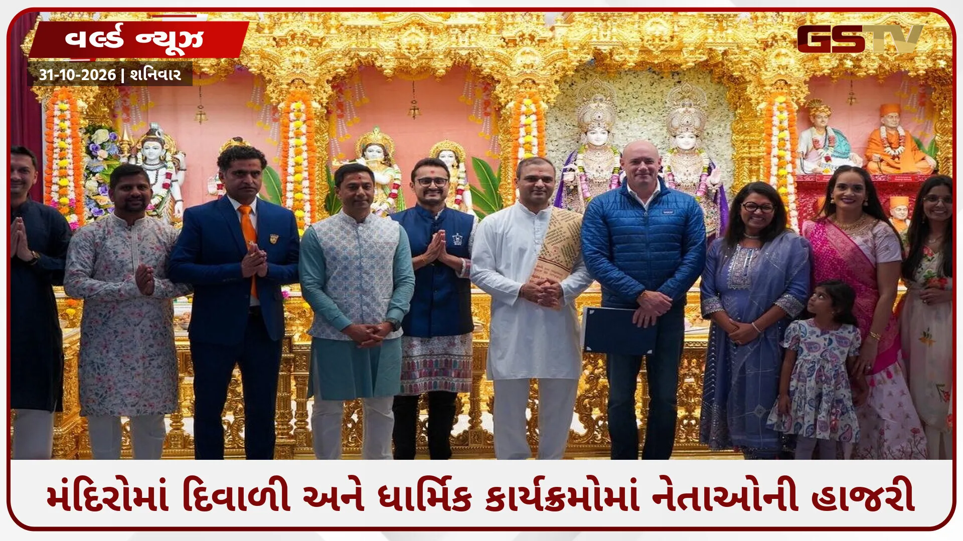 અમેરિકી ચૂંટણીમાં ભારતીય મતદારોને રીઝવવા નેતાઓની કવાયત: ડેમોક્રેટ ઉમેદવારે બનાવ્યો ઢોસો
