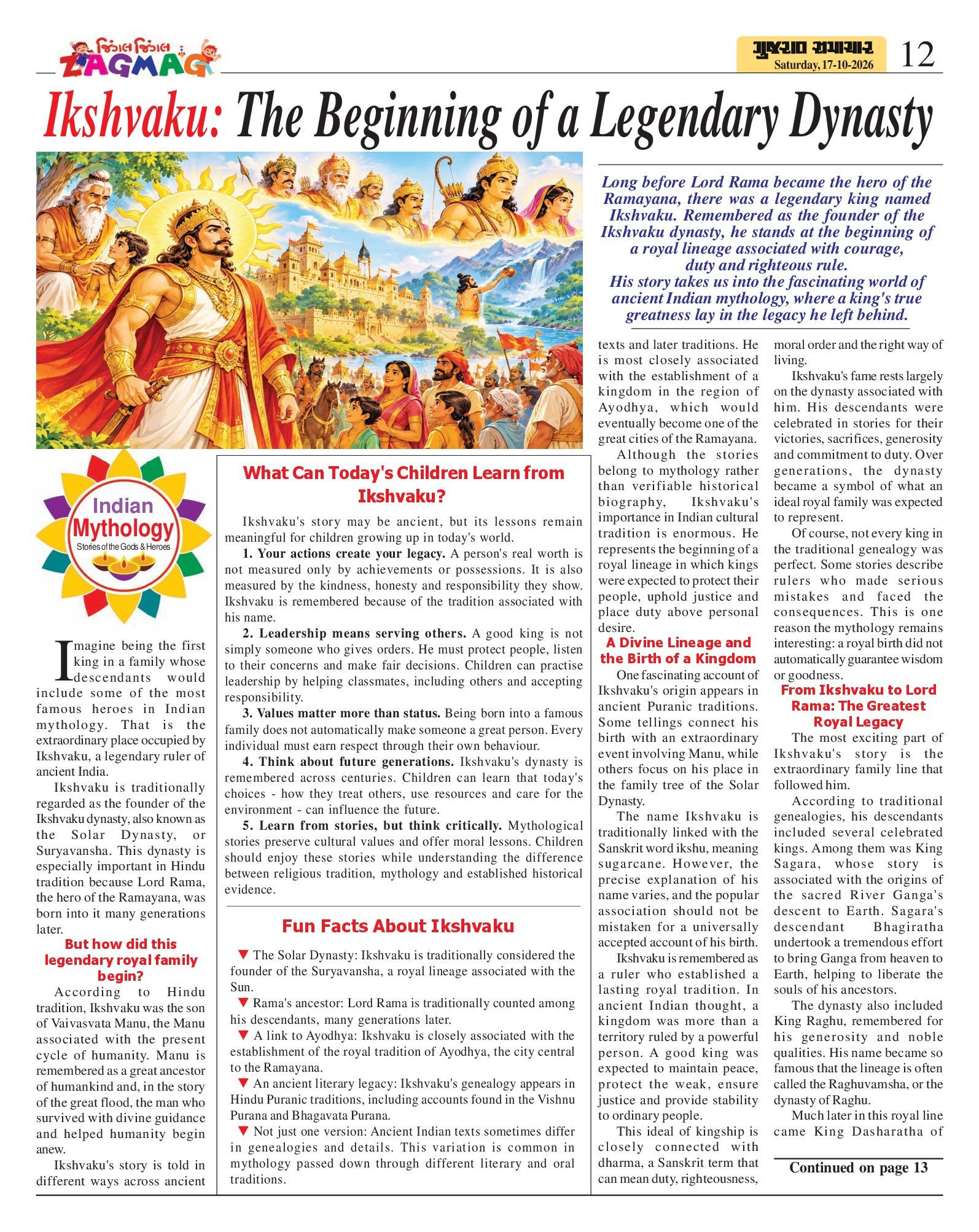 Zagmag મેગેઝિન – 17 ઑક્ટોબર 2026 – પાનું 11