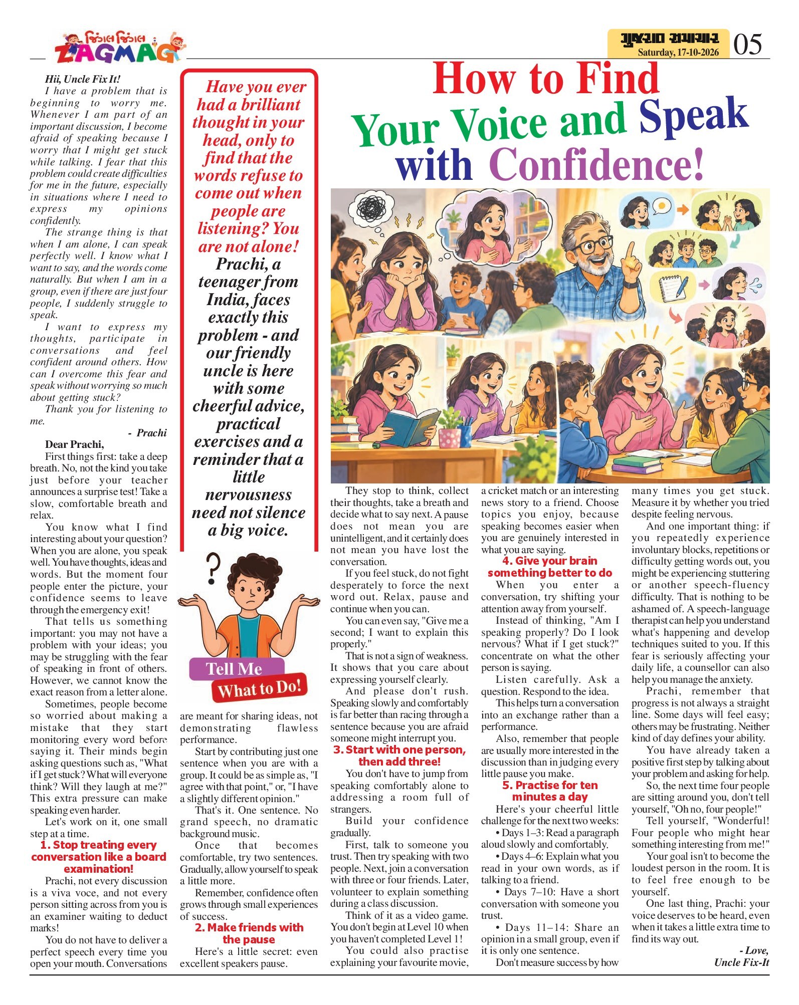 Zagmag મેગેઝિન – 17 ઑક્ટોબર 2026 – પાનું 5