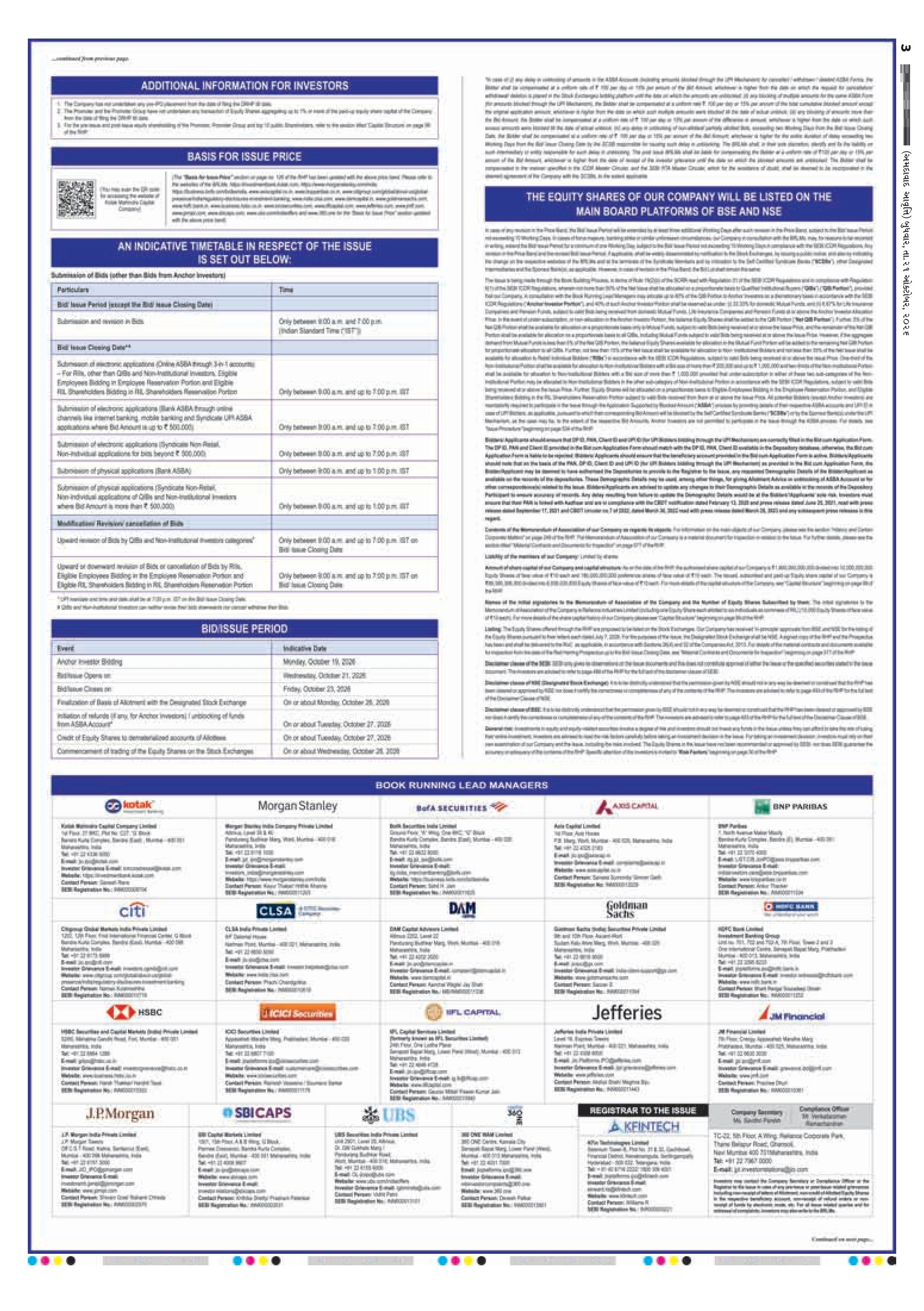 E-PAPER ઈ-પેપર – 21 ઑક્ટોબર 2026 – પાનું 3