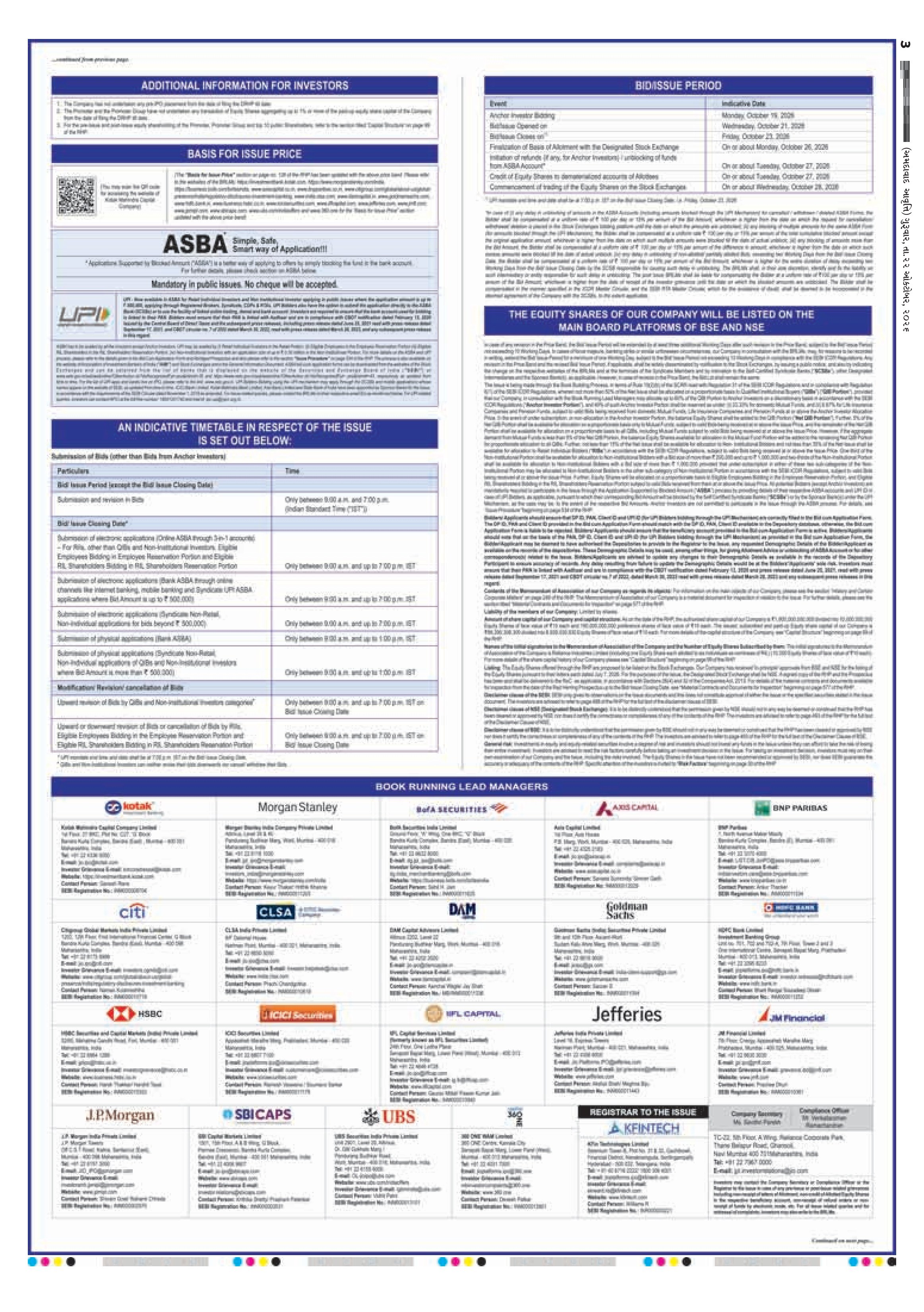 E-PAPER ઈ-પેપર – 22 ઑક્ટોબર 2026 – પાનું 3