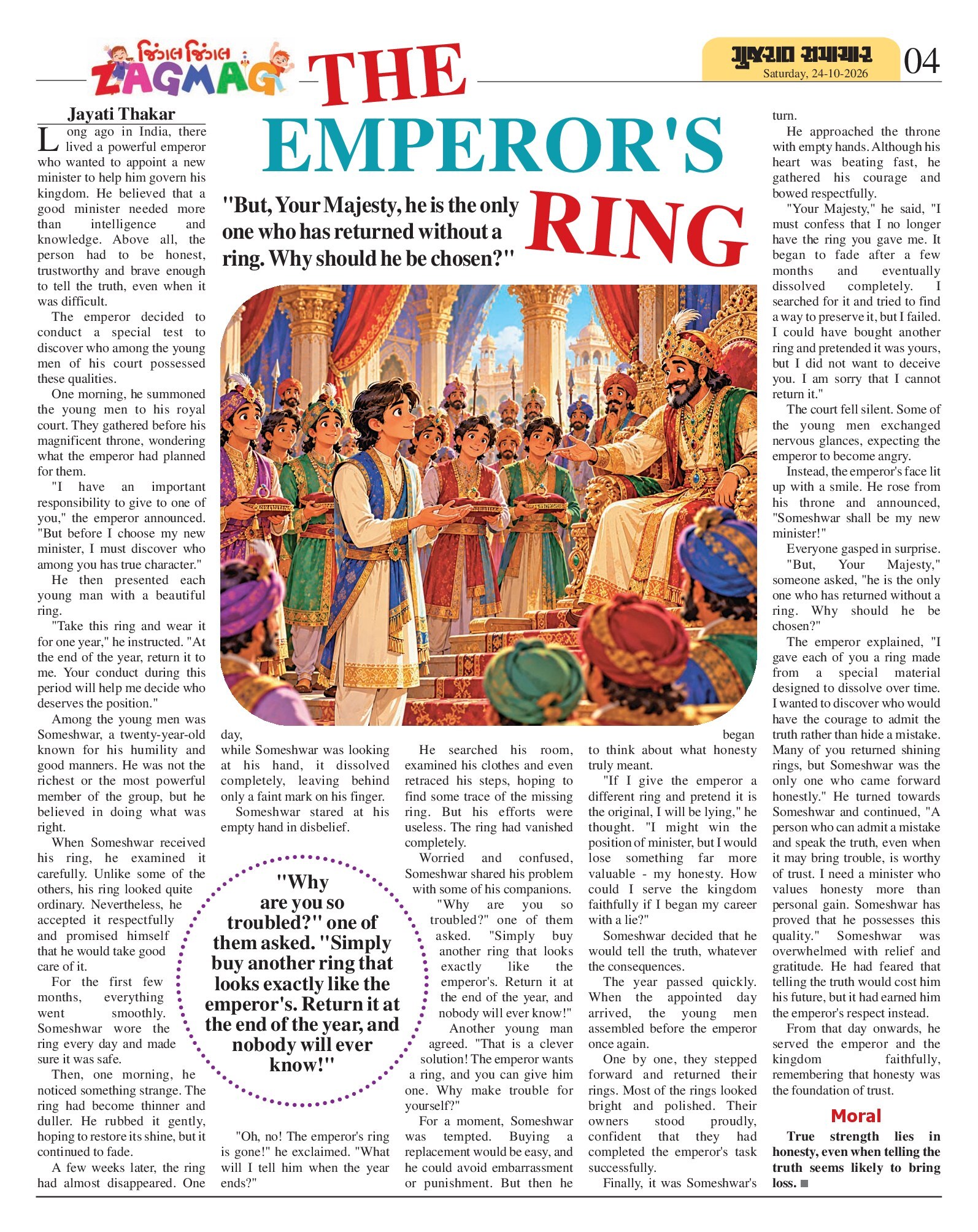 Zagmag મેગેઝિન – 24 ઑક્ટોબર 2026 – પાનું 4