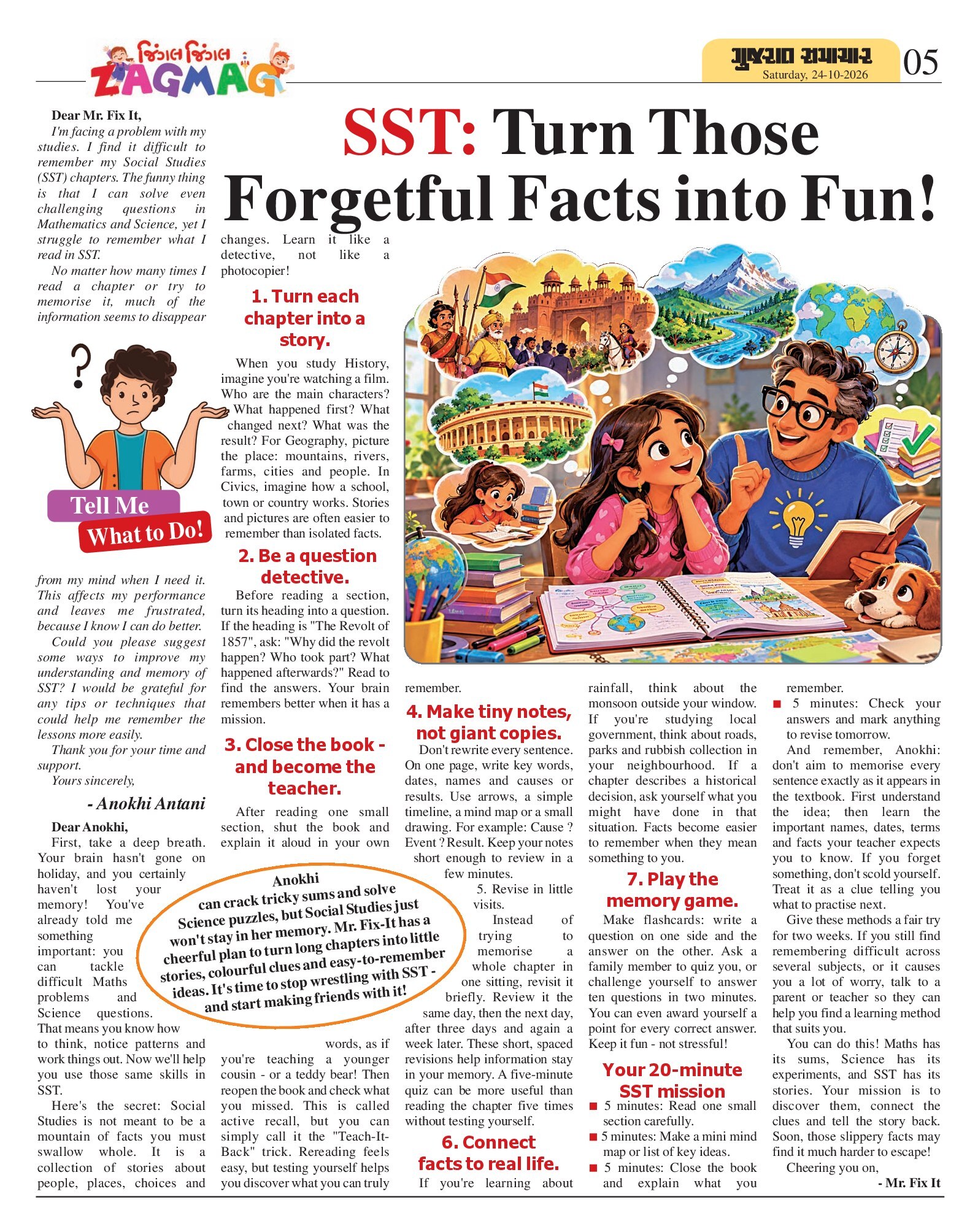 Zagmag મેગેઝિન – 24 ઑક્ટોબર 2026 – પાનું 5