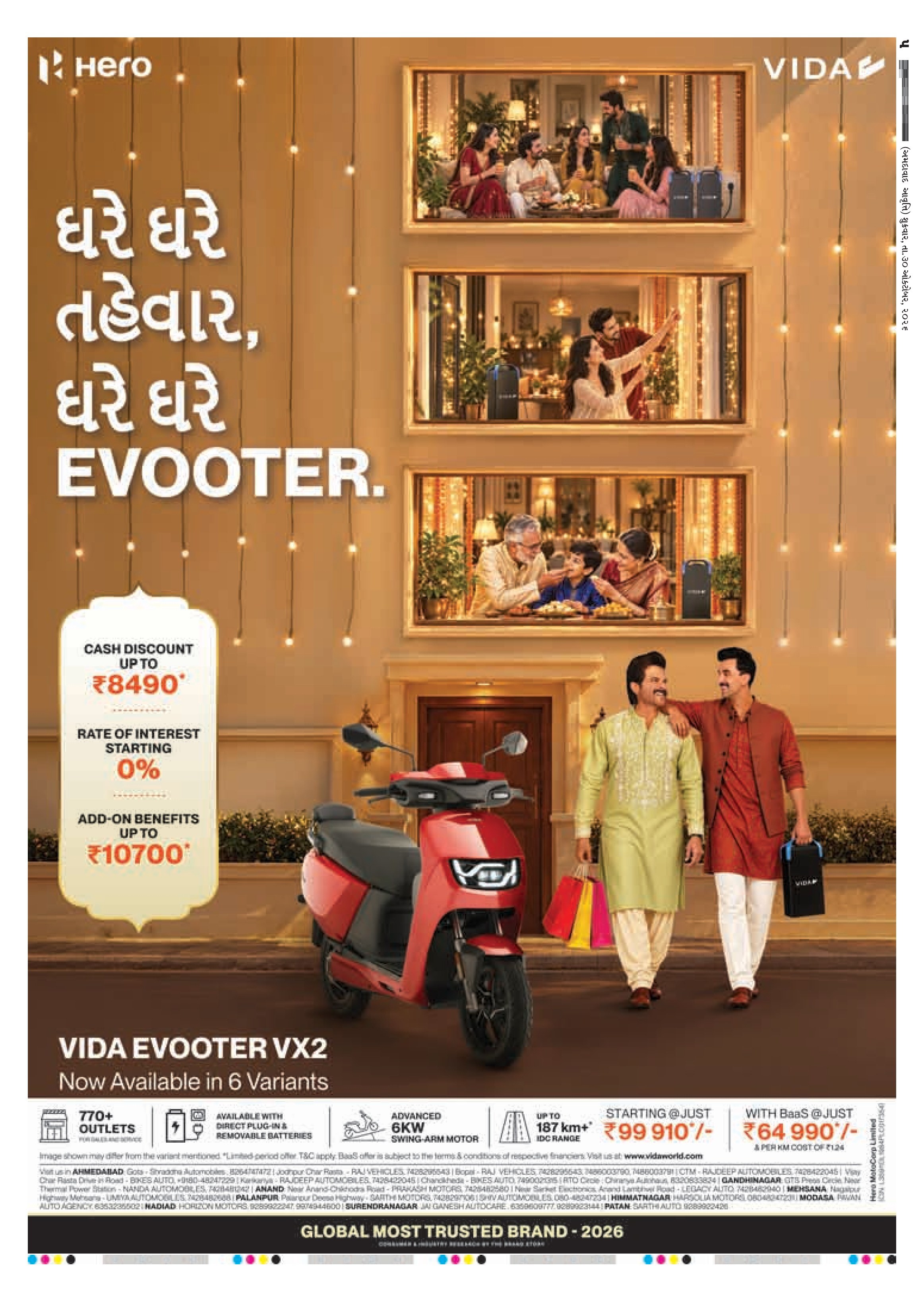 E-PAPER ઈ-પેપર – 30 ઑક્ટોબર 2026 – પાનું 7