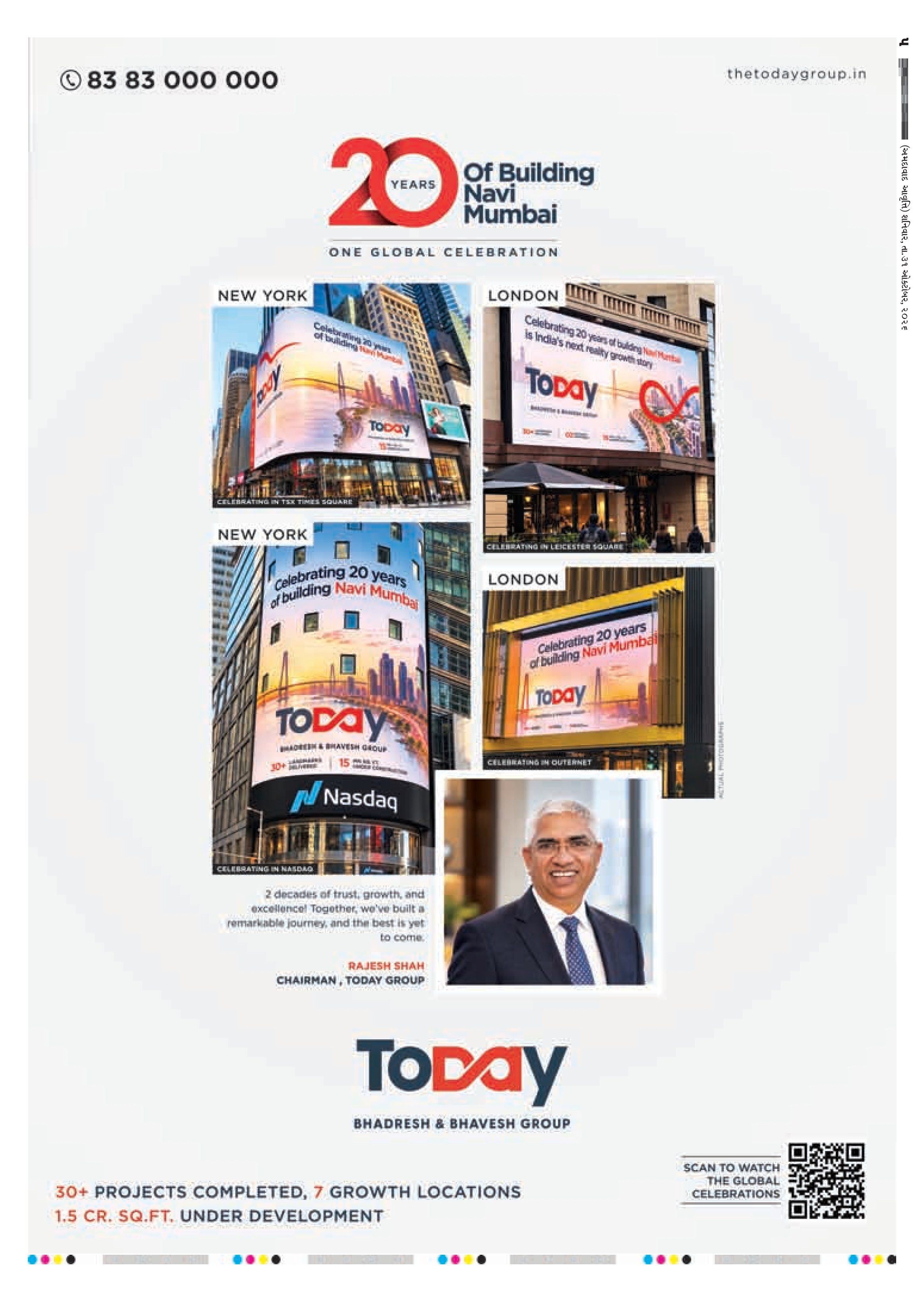 E-PAPER ઈ-પેપર – 31 ઑક્ટોબર 2026 – પાનું 5