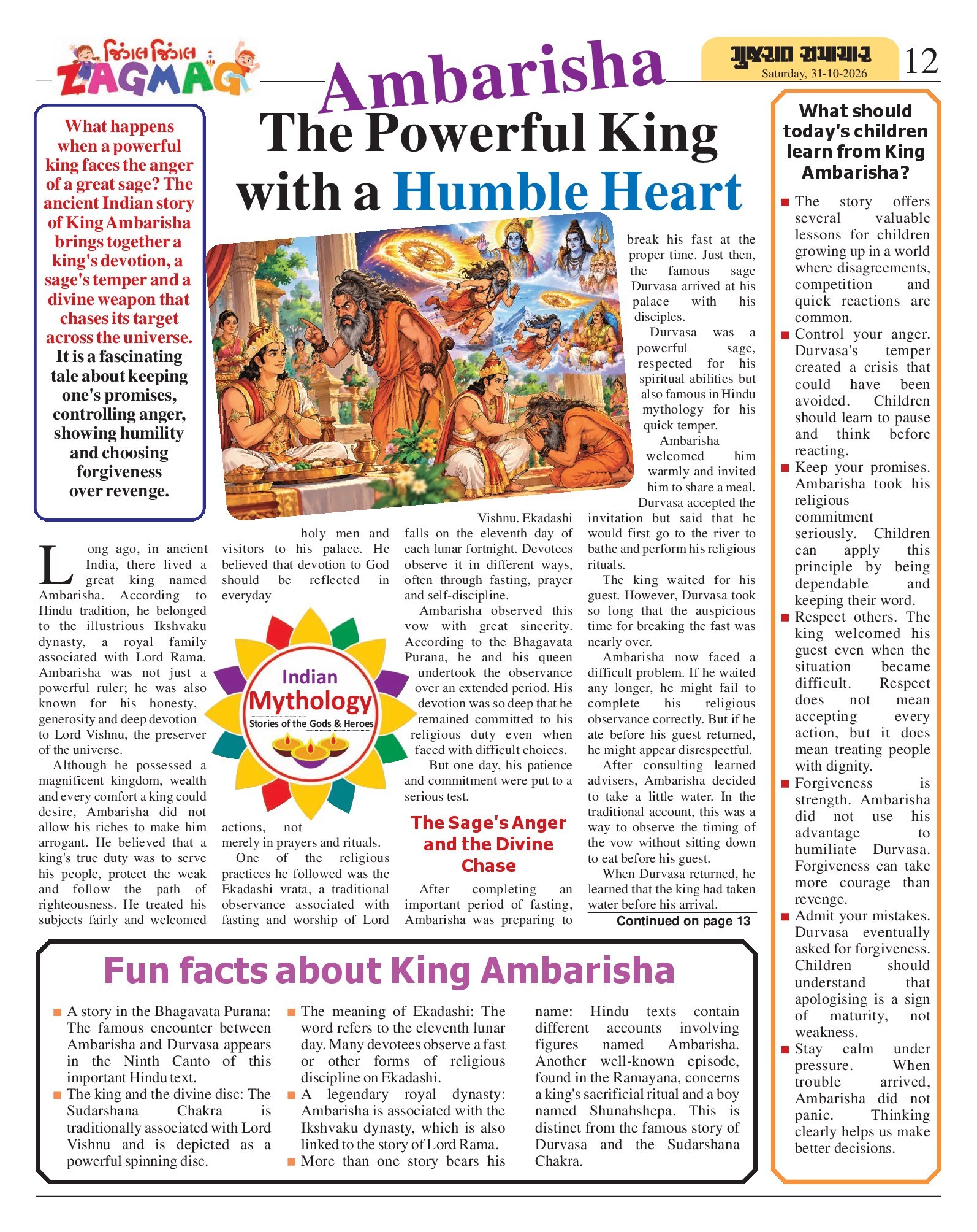 Zagmag મેગેઝિન – 31 ઑક્ટોબર 2026 – પાનું 11