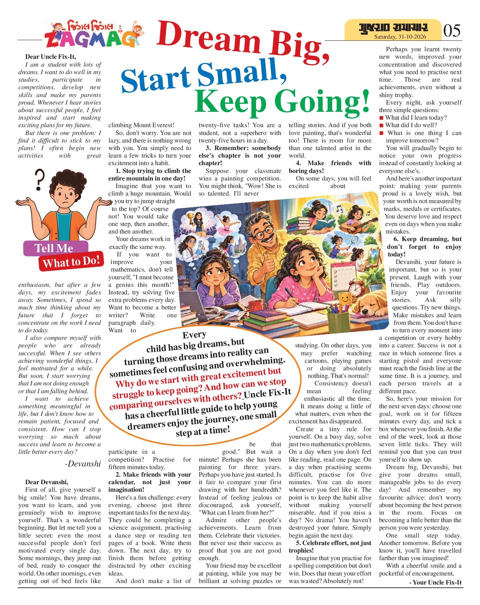 Zagmag મેગેઝિન – 31 ઑક્ટોબર 2026 – પાનું 5